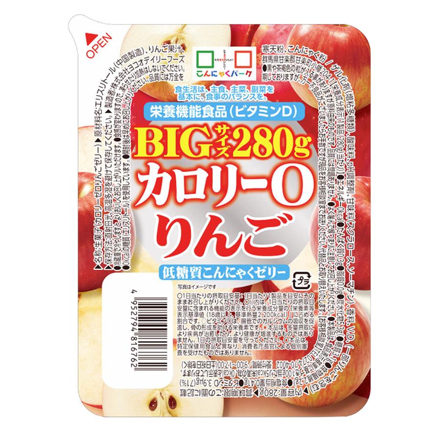 YOKOO 0-Calorie Low Carb Apple Konjac Jelly