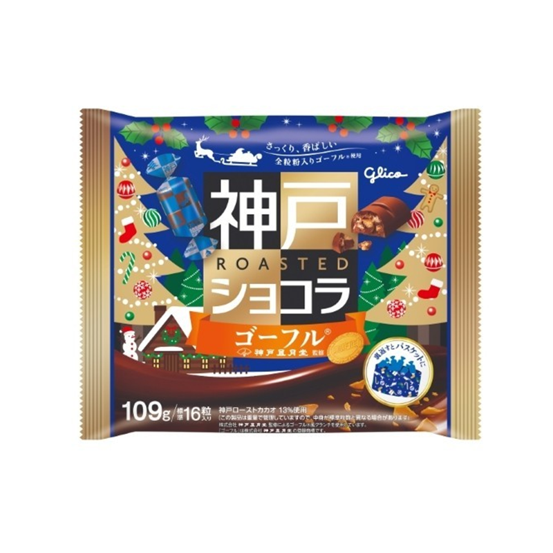GLICO KOBE Roast Chocolate Christmas Edition
