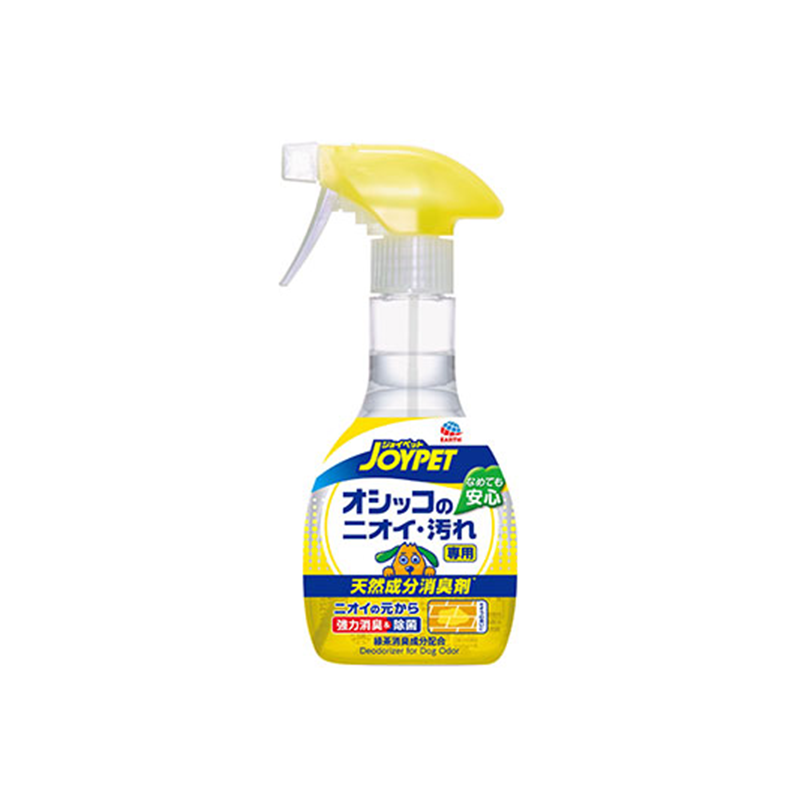 JOYPET Natural Deodorizer Spray for Pet Urine and Dirt