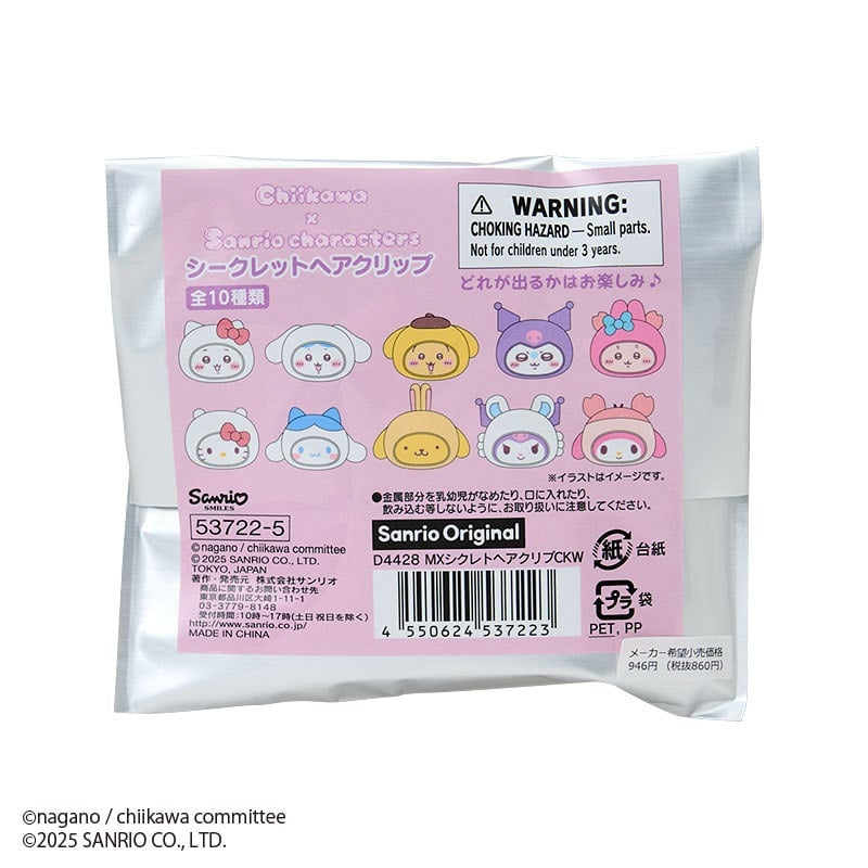 SANRIO Chiikawa × Sanrio Characters Blind Box Hair Clip