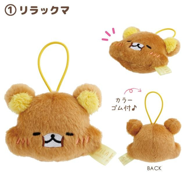 SAN-X Rilakkuma Stay with Me Blind Box Keychain
