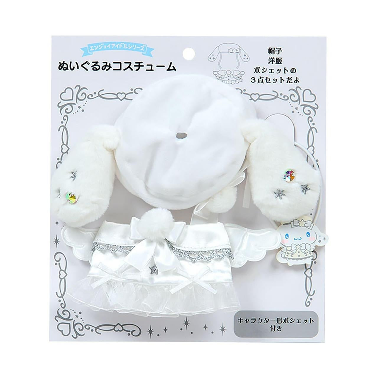SANRIO Hello Kitty Plush Costume “Pure White Angel” Outfit
