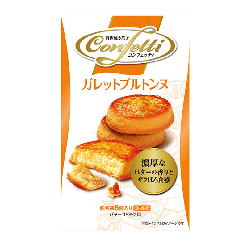 ITO CONFECTIONERY Confetti Galettes Bretonnes