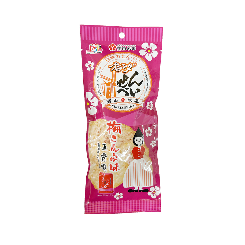 SAKATA BEIKA Oranda Ume Konbu (Plum and Kelp) Flavored Rice Crackers