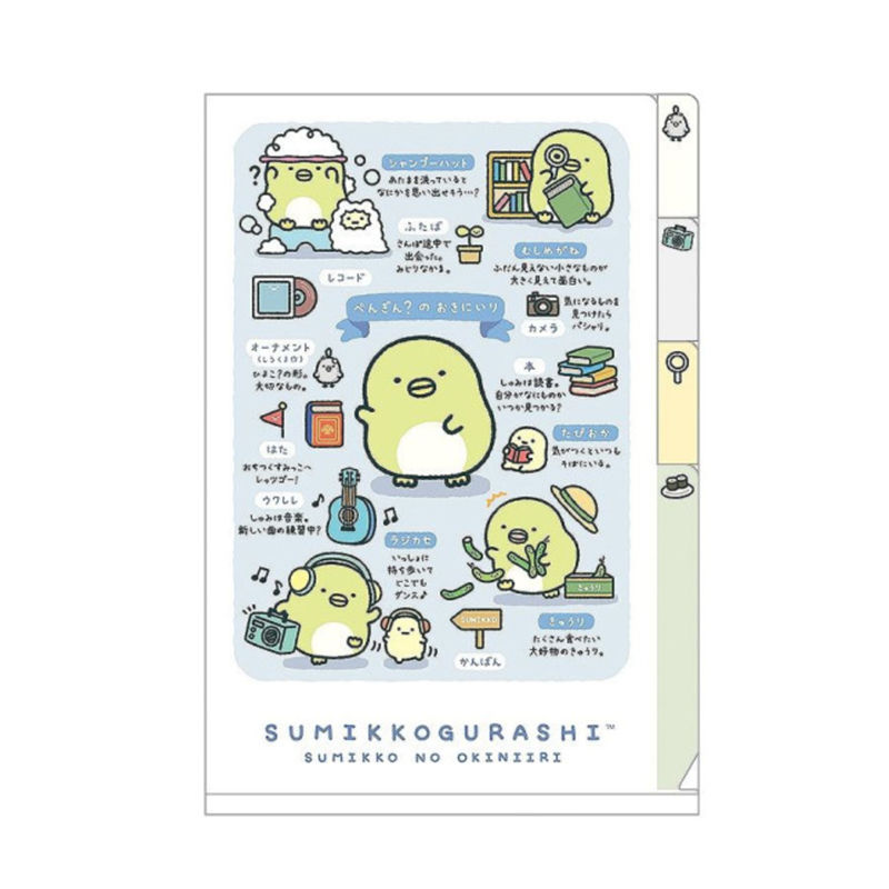 SAN-X Sumikko Gurashi Everyone’s Life Series A6 Double Clip Folder