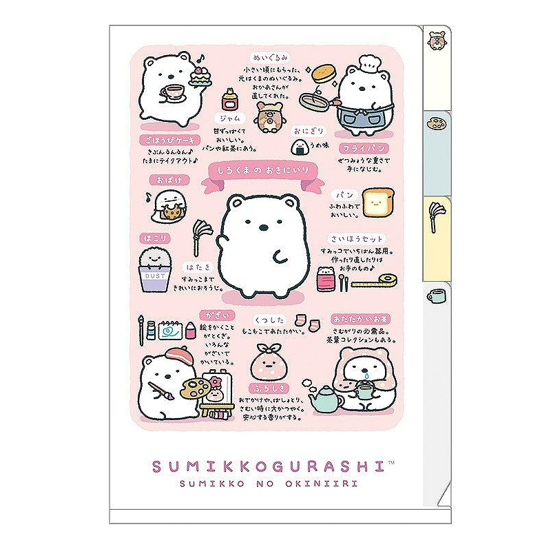 SAN-X Sumikko Gurashi Everyone’s Life Series A6 Double Clip Folder