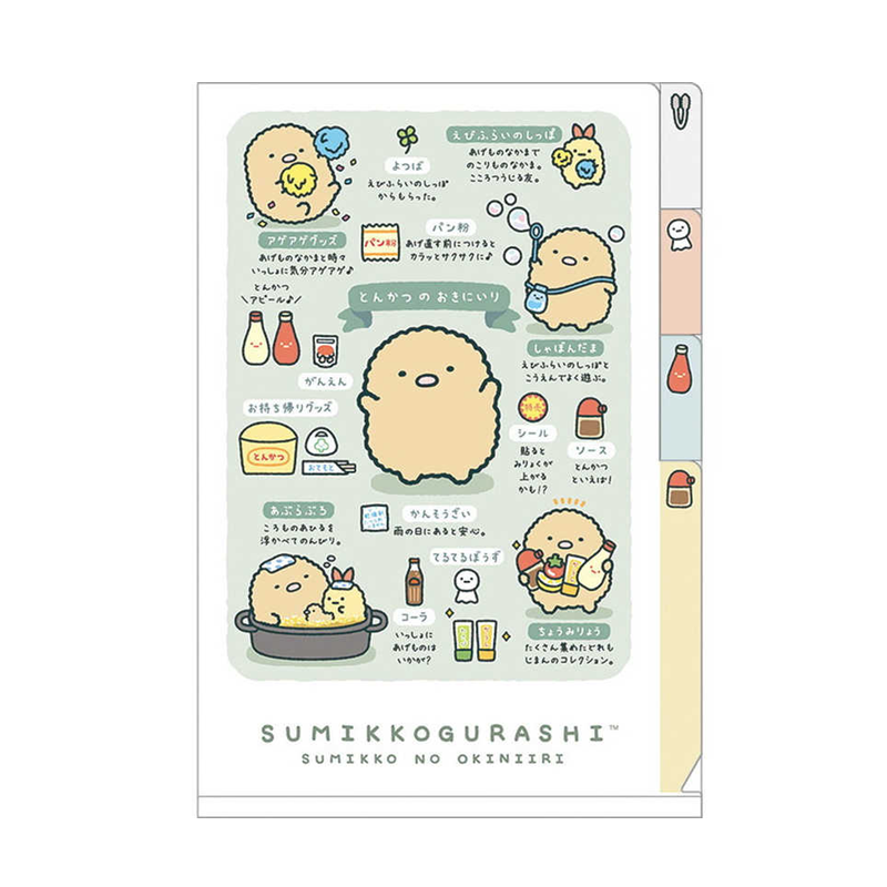 SAN-X Sumikko Gurashi Everyone’s Life Series A6 Double Clip Folder