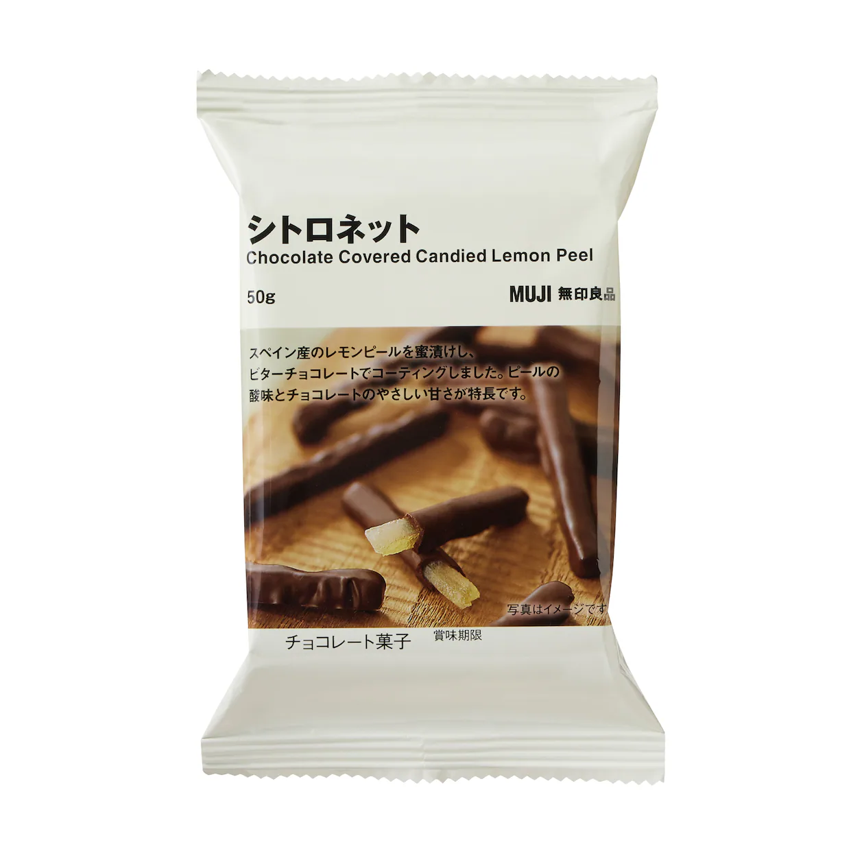 MUJI Chocolate Covered Candied Lemon Peel