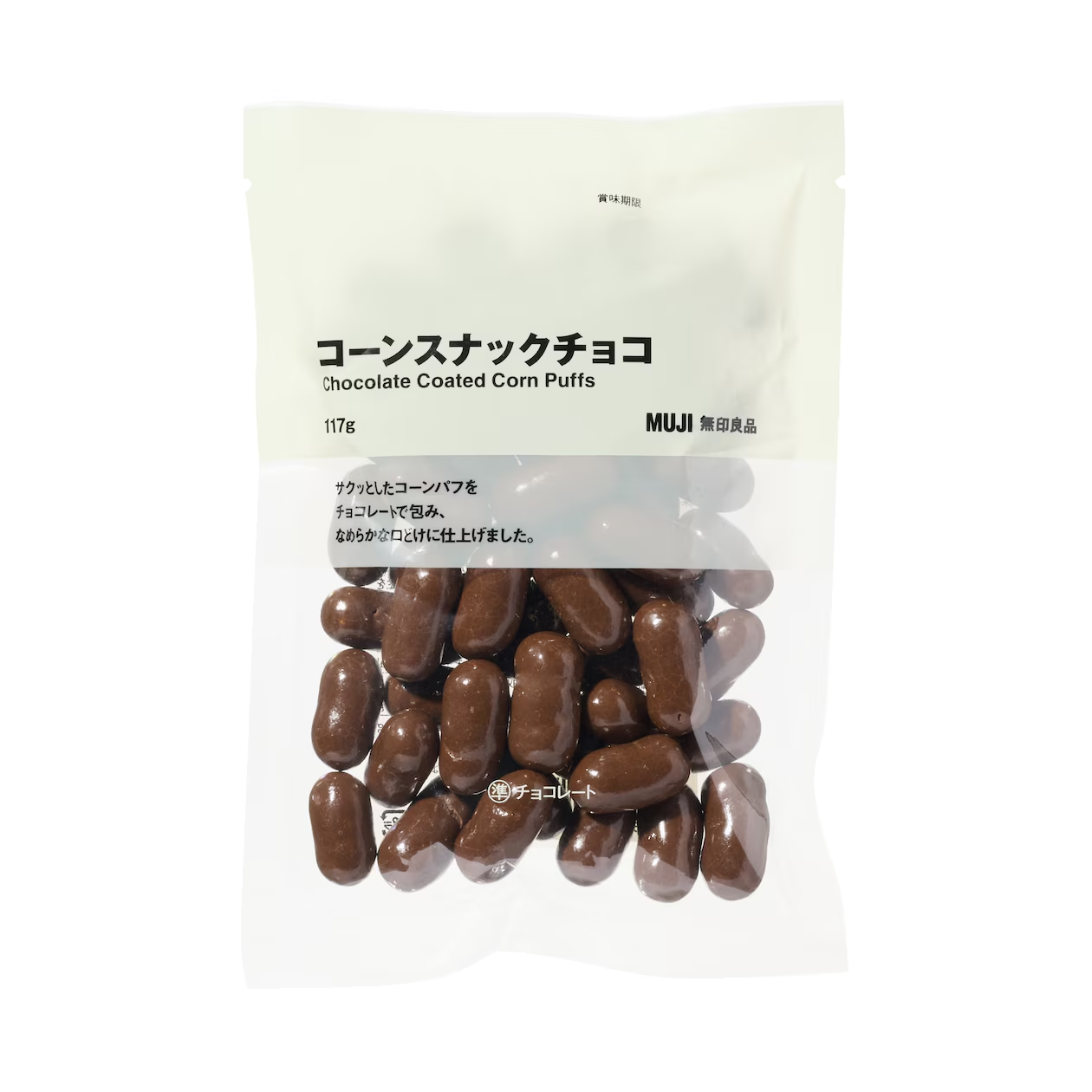 MUJI Chocolate Coated Corn Puffs
