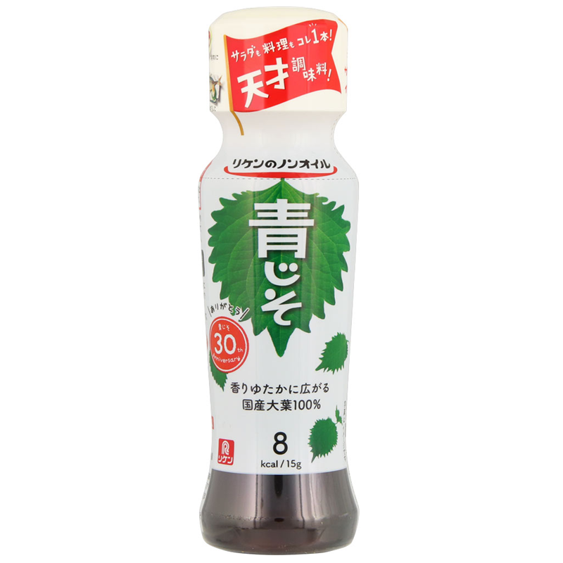 RIKEN Oil-Free Salad Dressing (Green Shiso)