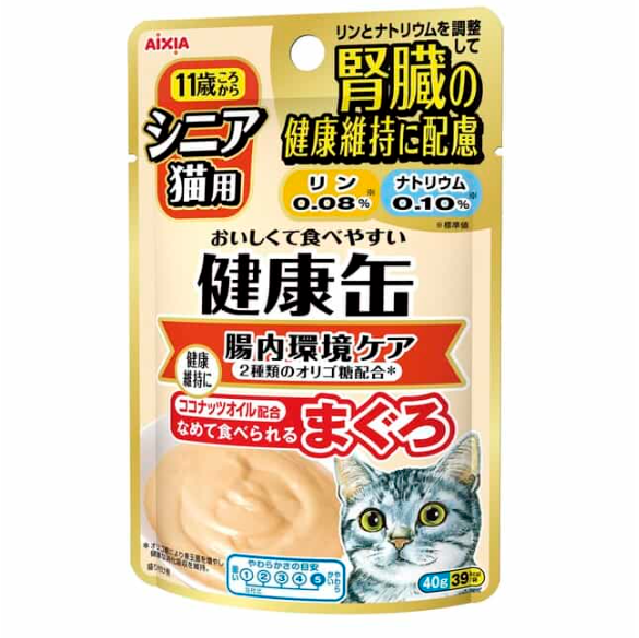 AIXIA Health Can Pouch Gastrointestinal Support Cat Food