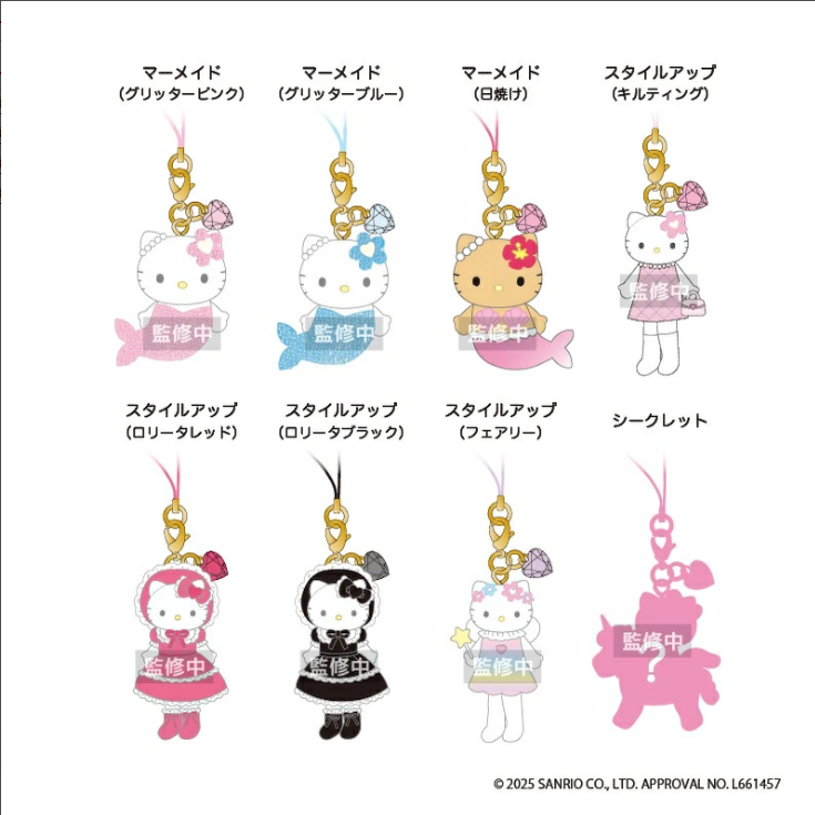 SANRIO Hello Kitty Trading Mascot Vol. 3 Blind Box Strap