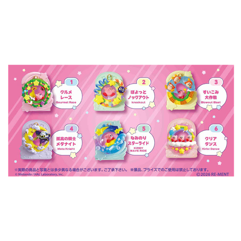 RE-MENT Kirby ManmaLoop! Kirby Figurine Blind Box (Random 1 Of 6)