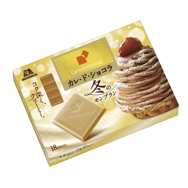 MORINAGA Square Chocolates Winter Mont Blanc Flavor