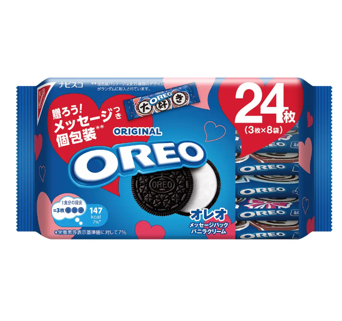 MONDELEZ INTERNATIONAL Message Pack Oreo Cookies