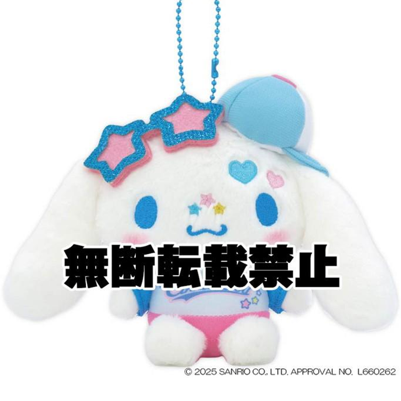 NAKAJIMA CORPORATION Sanrio Vivid Cap Y2K Plush Keychain