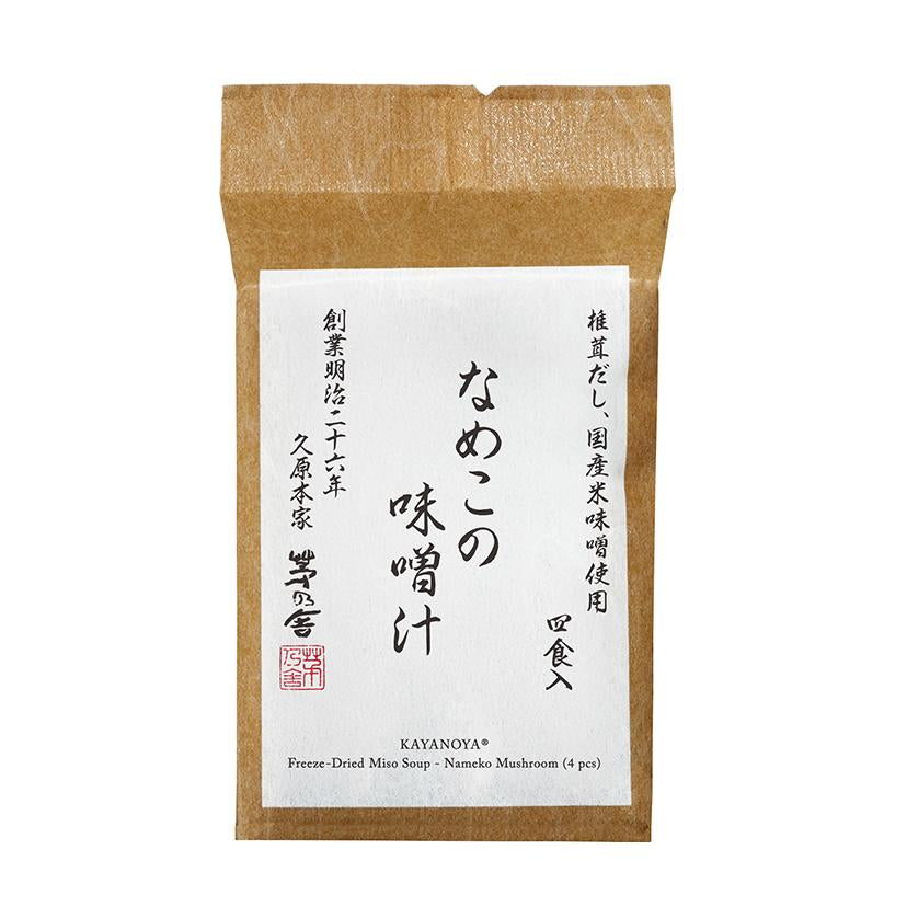 KAYANOYA Nameko Mushroom Miso Soup