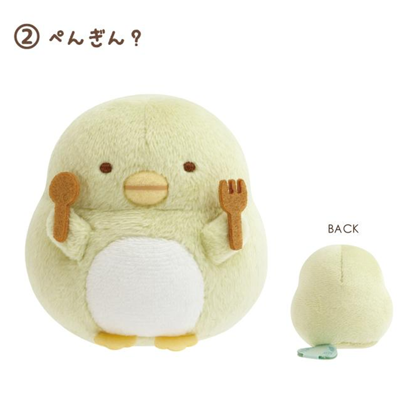 SAN-X Sumikko Gurashi Tanuki's Round Restaurant Palm-Sized Plush (Random 1 Of 15)