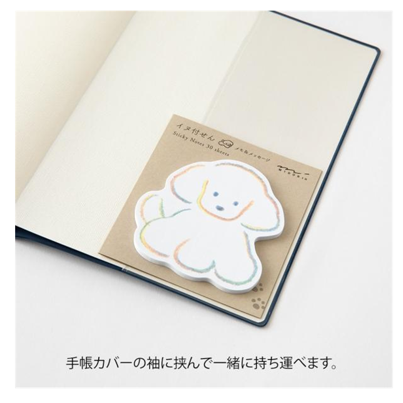 MIDORI Dog Illustration Sticky Notes