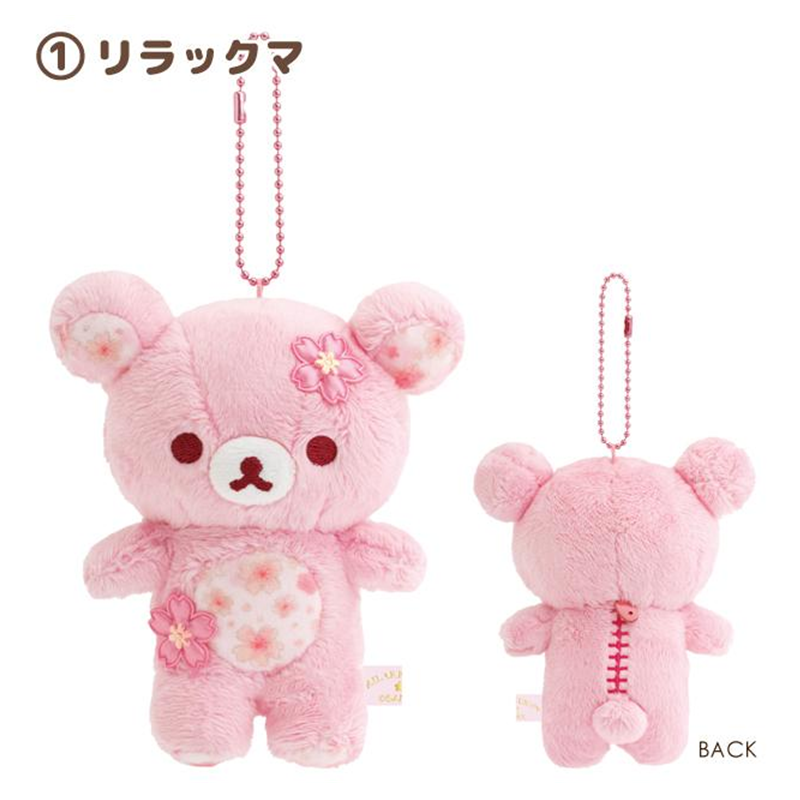 SAN-X Sakura Rilakkuma And Korilakkuma Plush Keychain