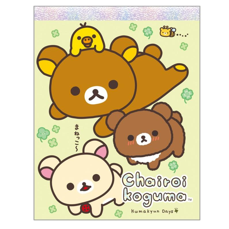 SAN-X Rilakkuma Chairoikoguma's Kumakyun Days Memo Pad