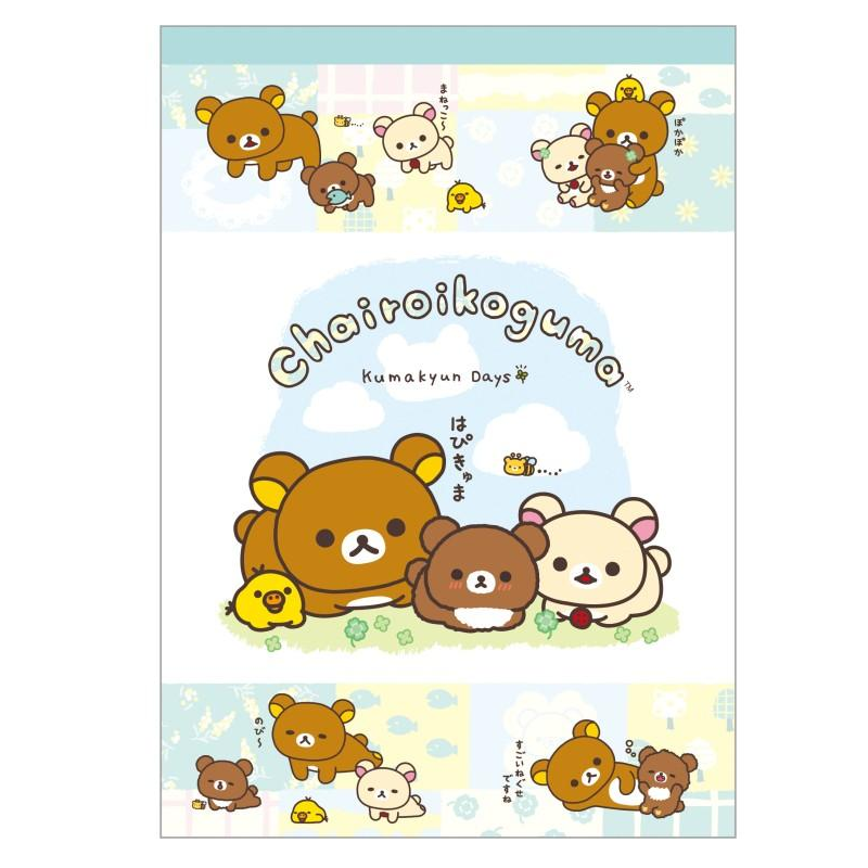 SAN-X Rilakkuma Chairoikoguma's Kumakyun Days Memo Pad