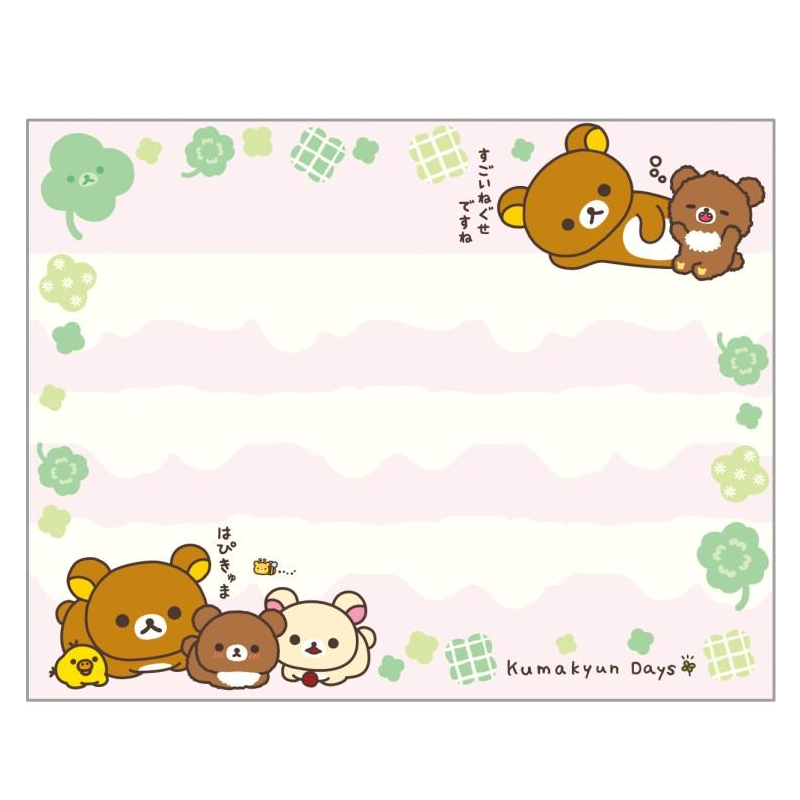 SAN-X Rilakkuma Chairoikoguma's Kumakyun Days Memo Pad