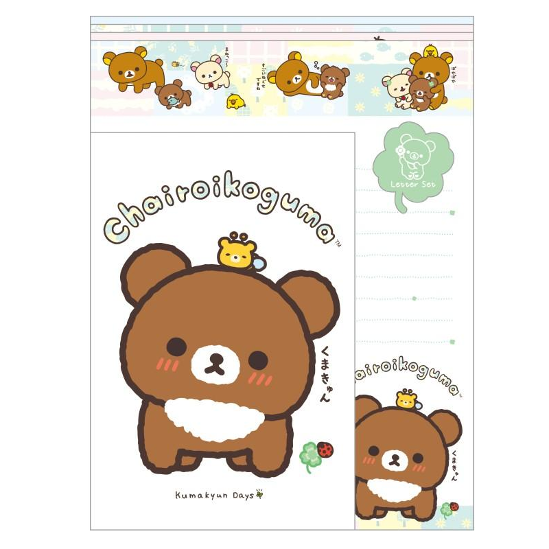 SAN-X Rilakkuma Chairoikoguma's Kumakyun Days Letter Set