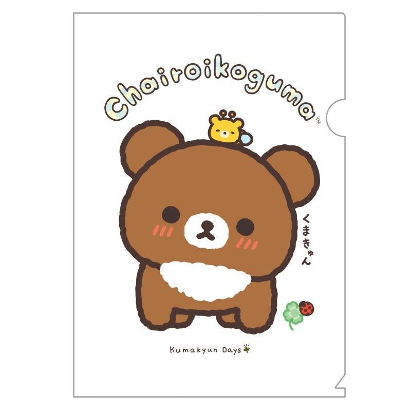 SAN-X Chairoikoguma's Kumakyun Days A4 File Folder