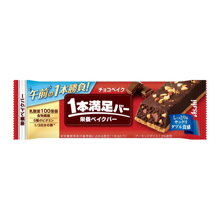 ASAHI Ippon Manzoku Bar