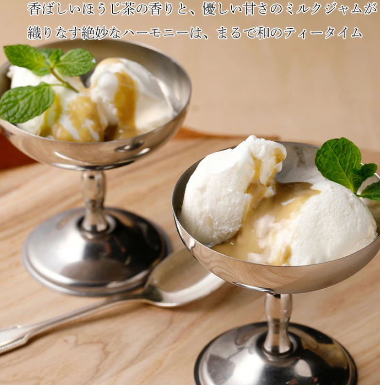 NORTH FARM STOCK Hokkaido Hojicha Milk Jam