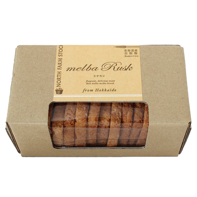 NORTH FARM STOCK Cinnamon Sugar Melba Rusks