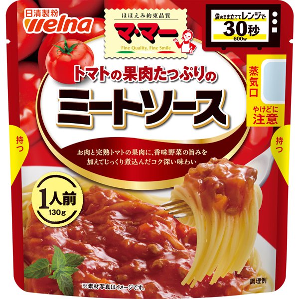 NISSIN Welna MaMa Tomato Meat Sauce