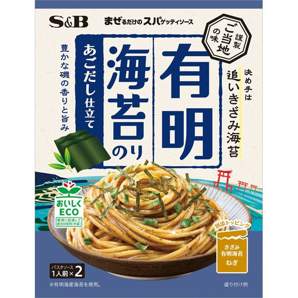 S&B FOODS Ariake Nori Seaweed Soy Sauce & Bonito Dashi Pasta Sauce