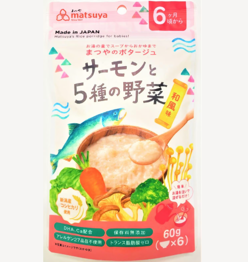 MATSUYA Salmon and Five-Vegetable Japanese Dashi Flavored Rice Porridge for Babies