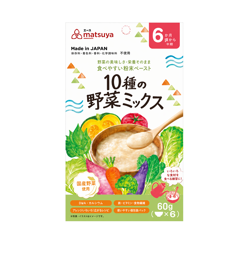 MATSUYA 10-Vegetable Mix Rice Porridge for Babies
