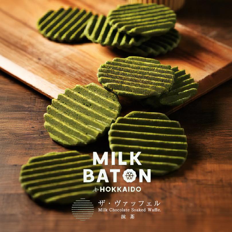 MILK BATON The Waffle Matcha – Matcha Chocolate Covered Waffle Cookies