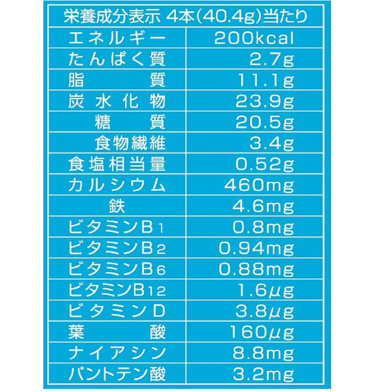 HAMADA CONFECT Balance Power Hokkaido Butter Flavored Energy Bar