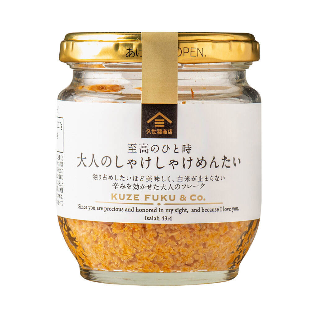 KUZEFUKU Spicy Cod Roe Flavored Salmon Flakes