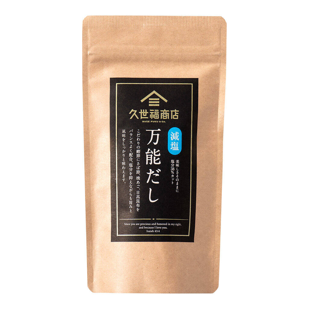 KUZEFUKU Reduced Sodium All-Purpose Dashi