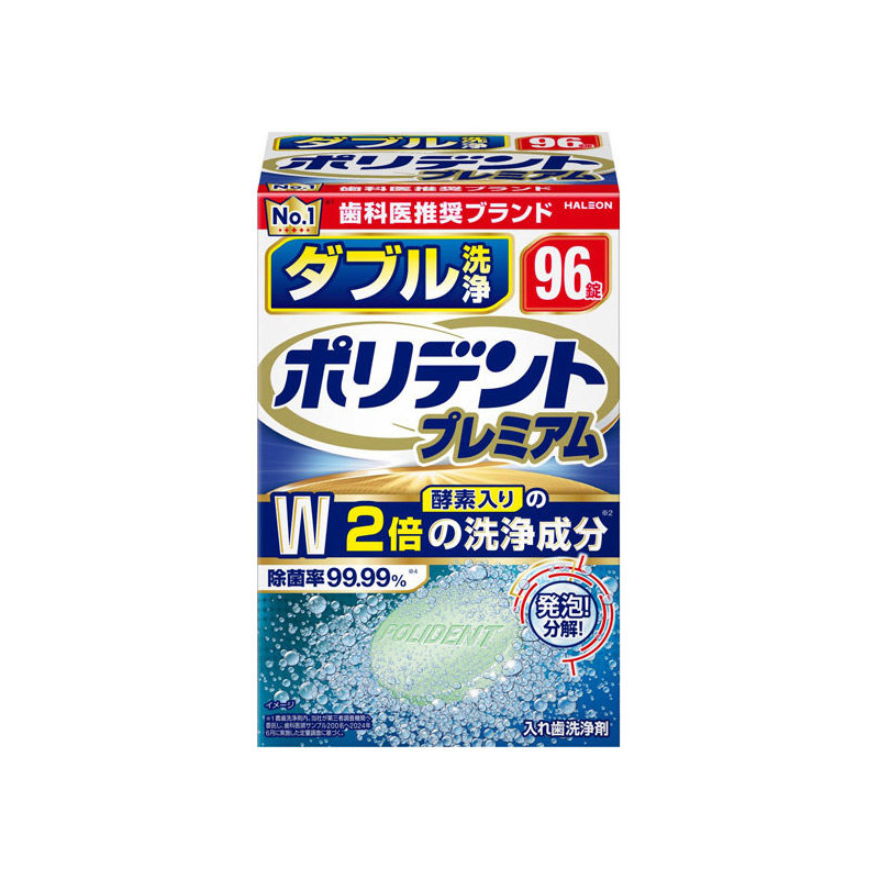 HALEON Polident Premium Double Cleansing Denture Cleaner