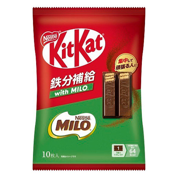 NESTLÉ KitKat Iron Fortified Wafer Cookies with MILO