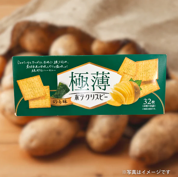 MERRY-GO-ROUND Ultra-Thin Potato Crispies (Assorted Flavors)