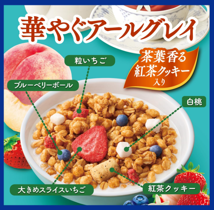 NISSIN GoroGra Vibrant Earl Grey Cereal