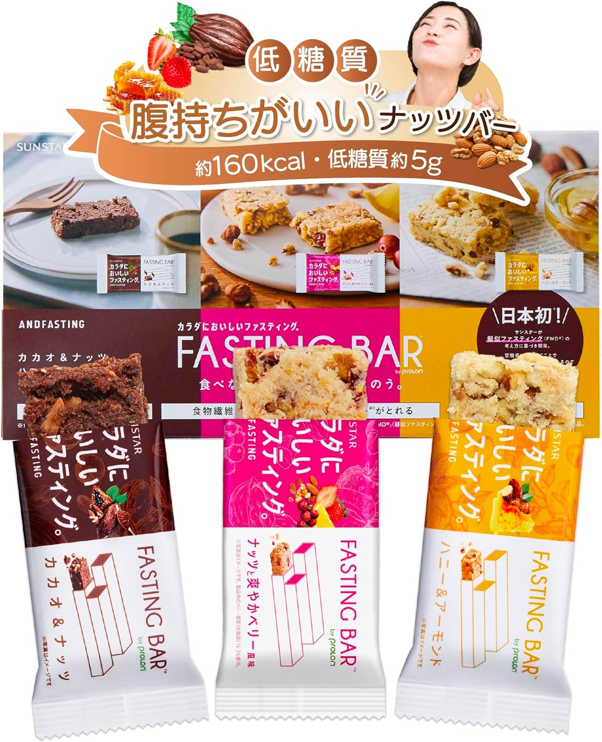 SUNSTAR Fasting Bar (Assorted Flavors)