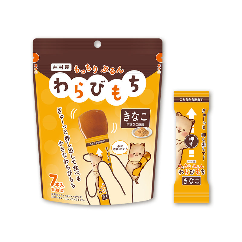 IMURAYA Kinako Warabi Mochi