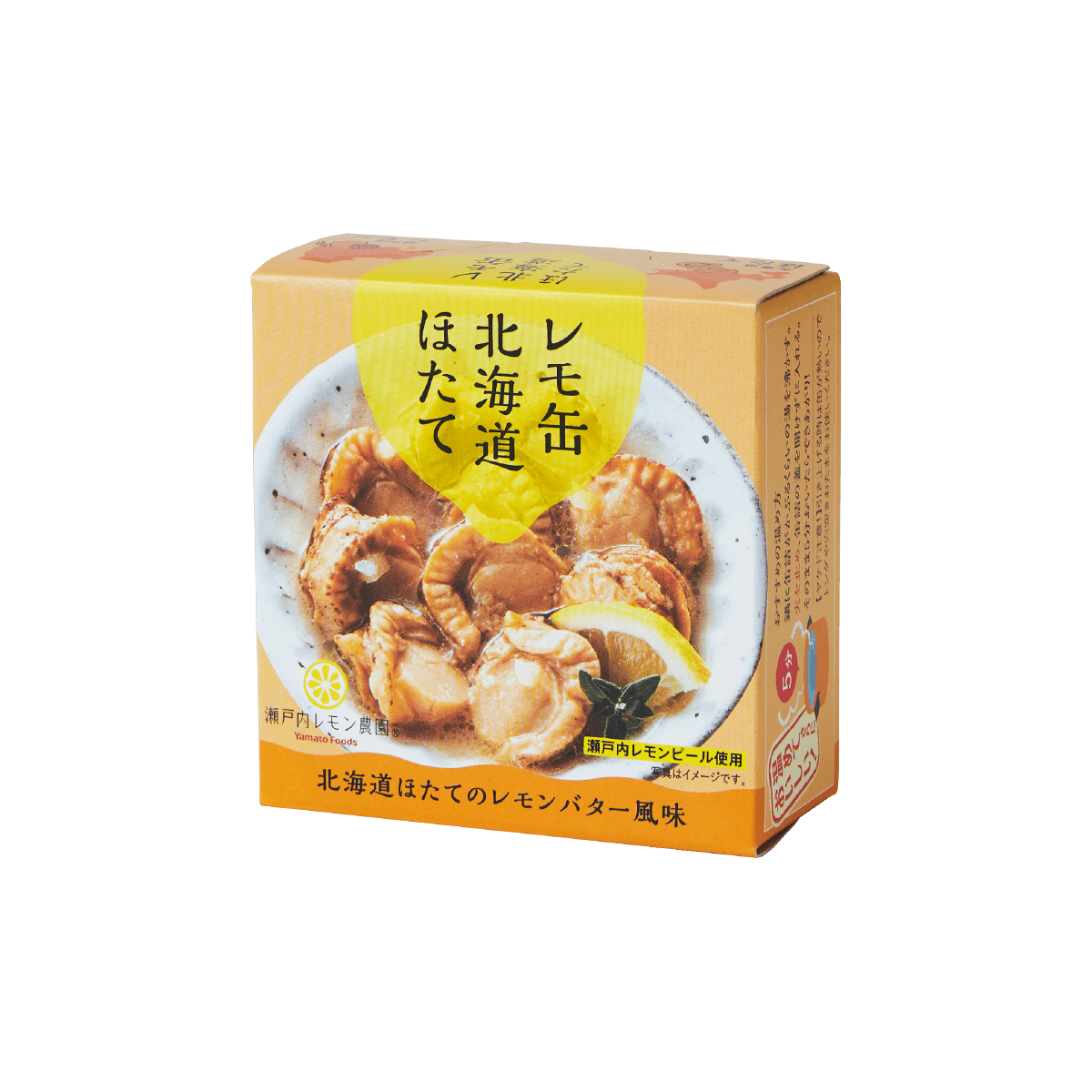 YAMATO FOODS Hokkaido Scallops in Lemon Butter