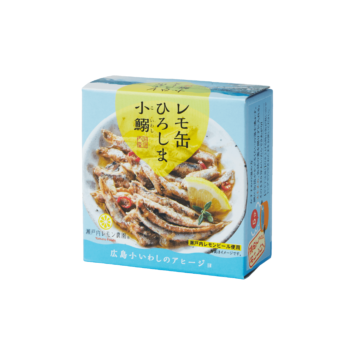YAMATO FOODS Hiroshima Sardines in Salted Lemon Oil