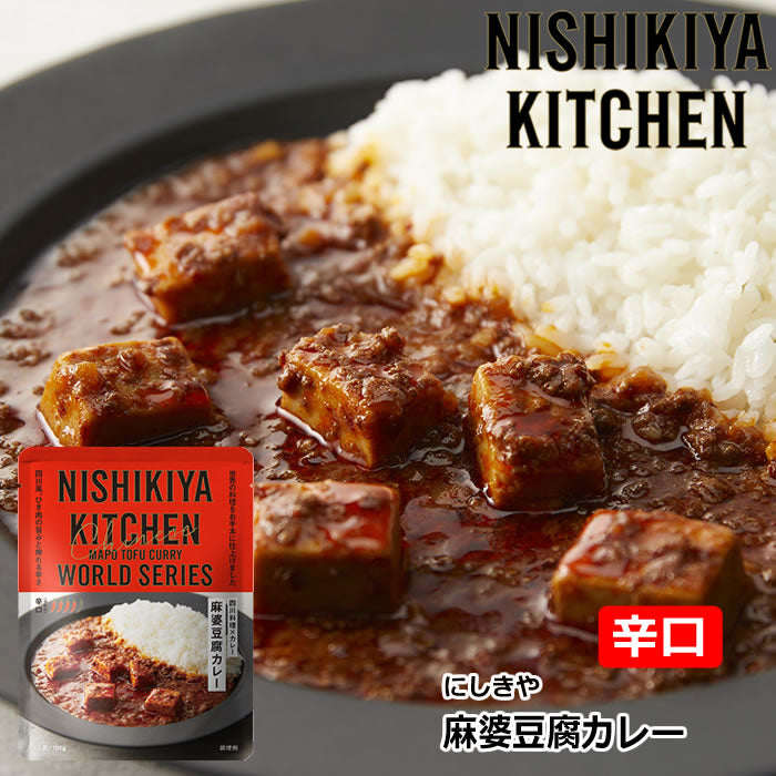 NISHIKIYA KITCHEN Mapo Tofu Curry