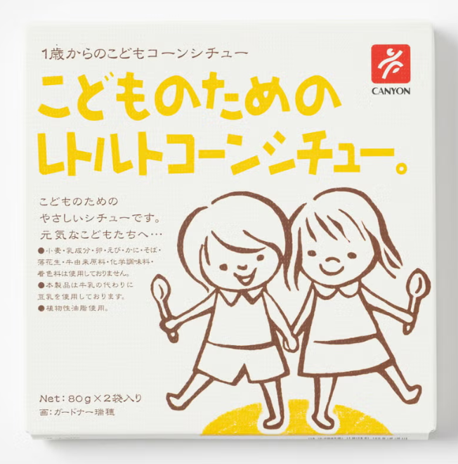 CANYON SPICE Corn Stew For Kids